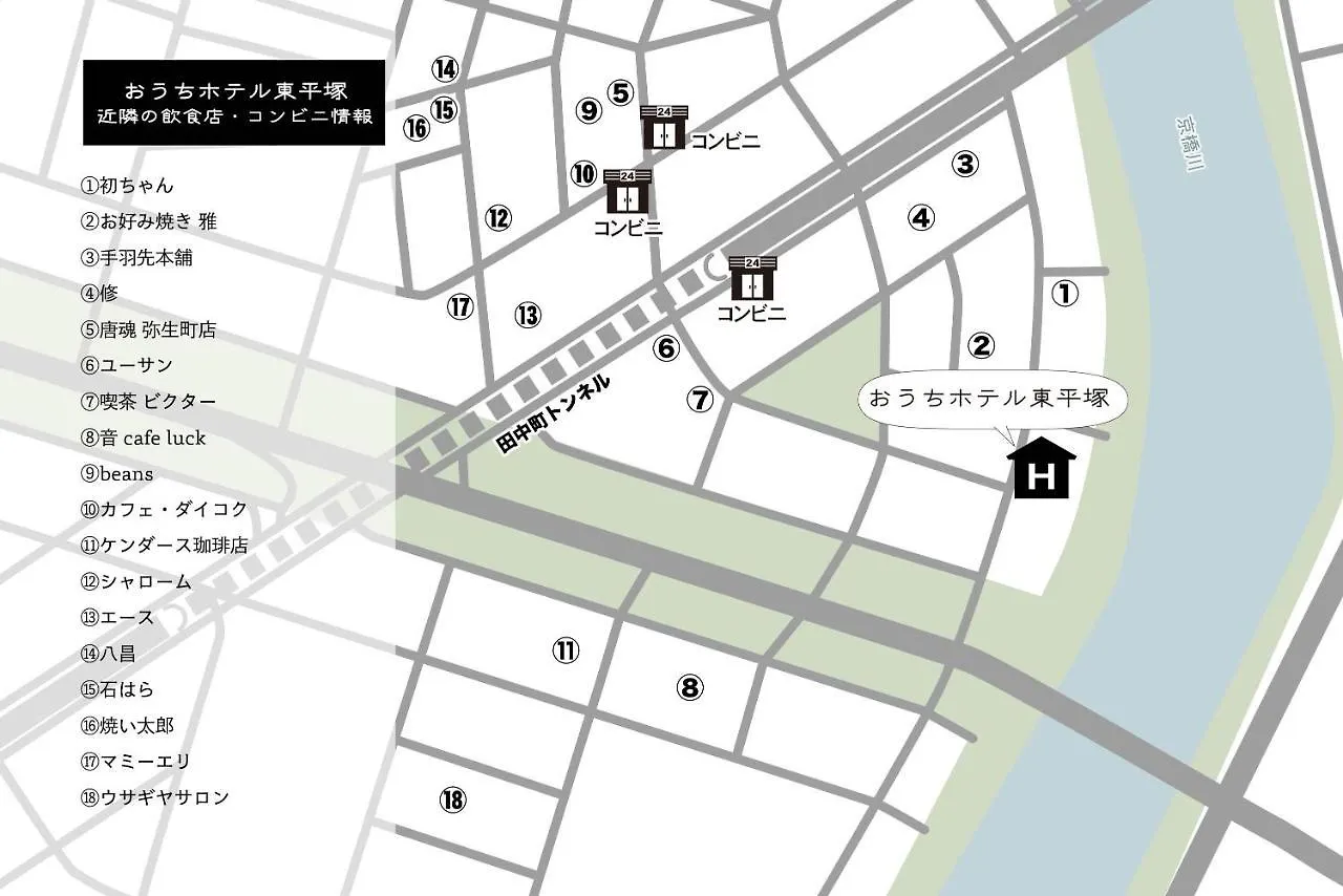 Ouchi Hotel Higashi-Hiratsuka #301 Hiroshima 0*,